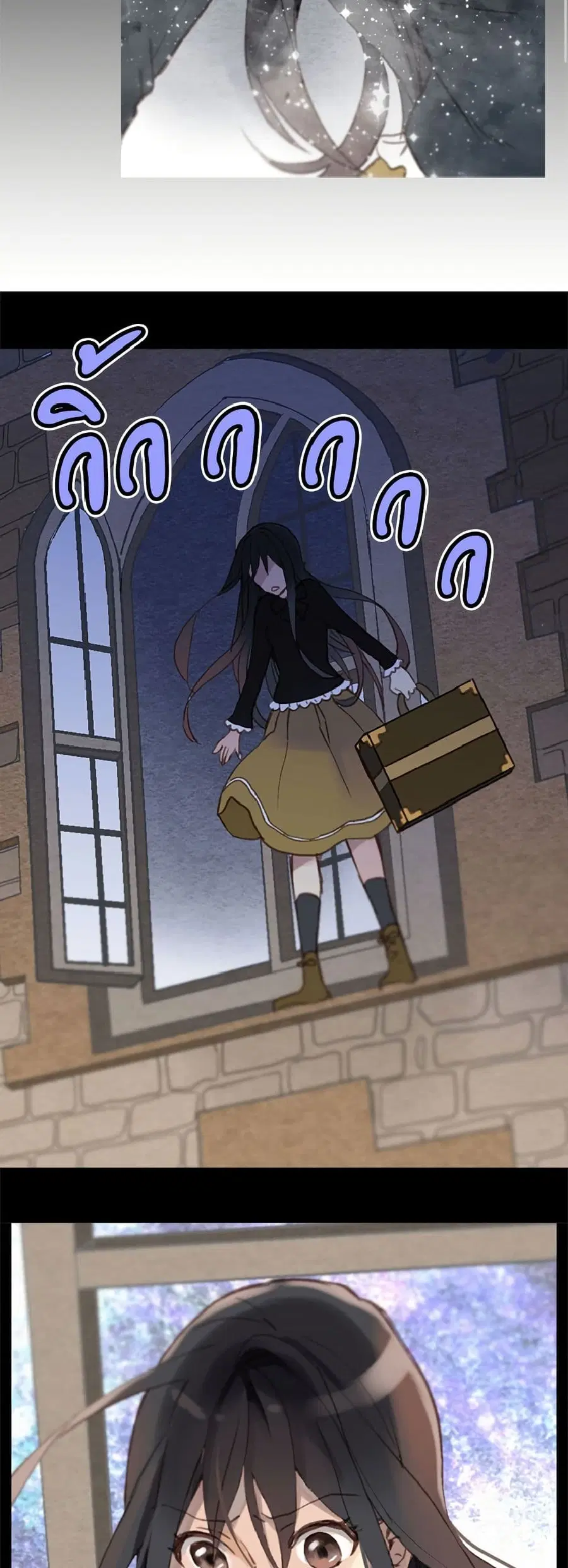 Isekai Empress ตอนที่ 1 หน้า 2
