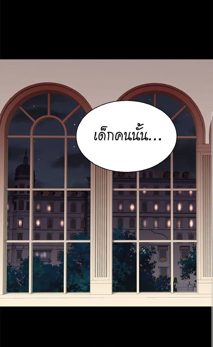 Isekai Empress ตอนที่ 28 หน้า 2