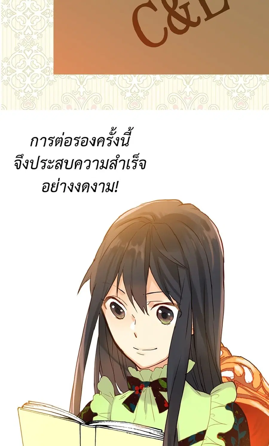 Isekai Empress ตอนที่ 35 หน้า 3