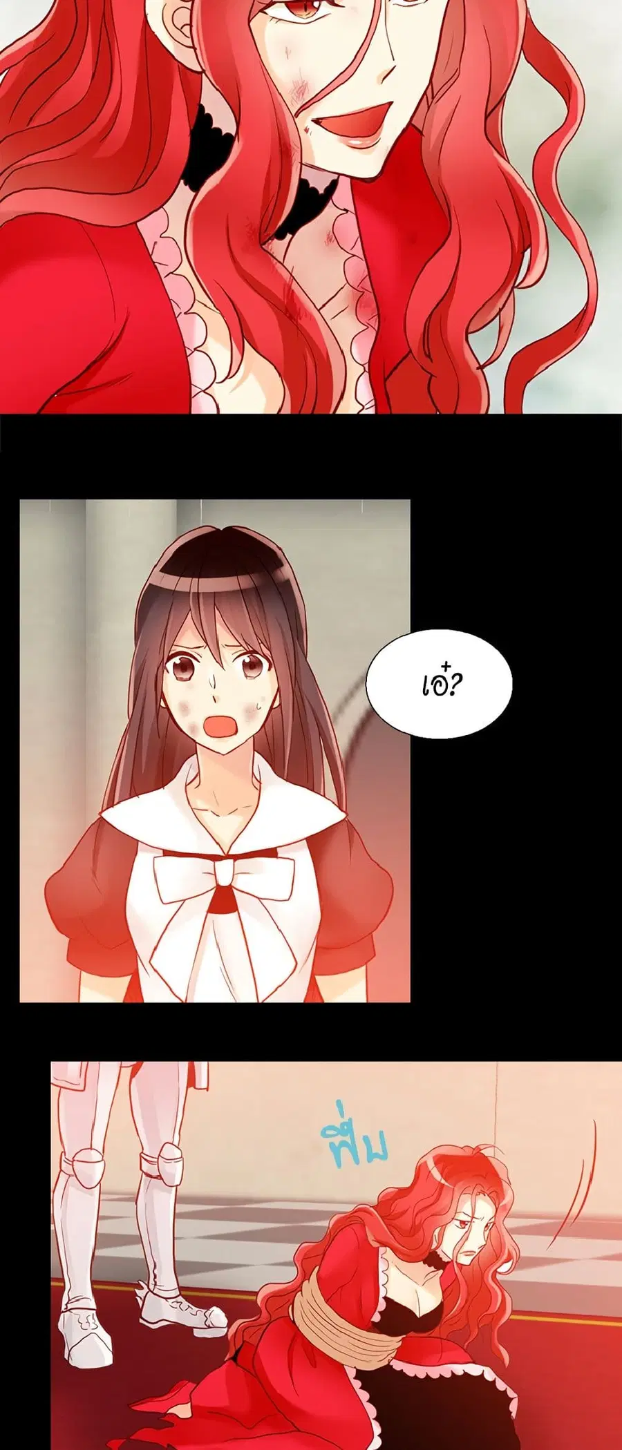 Isekai Empress ตอนที่ 63 หน้า 1