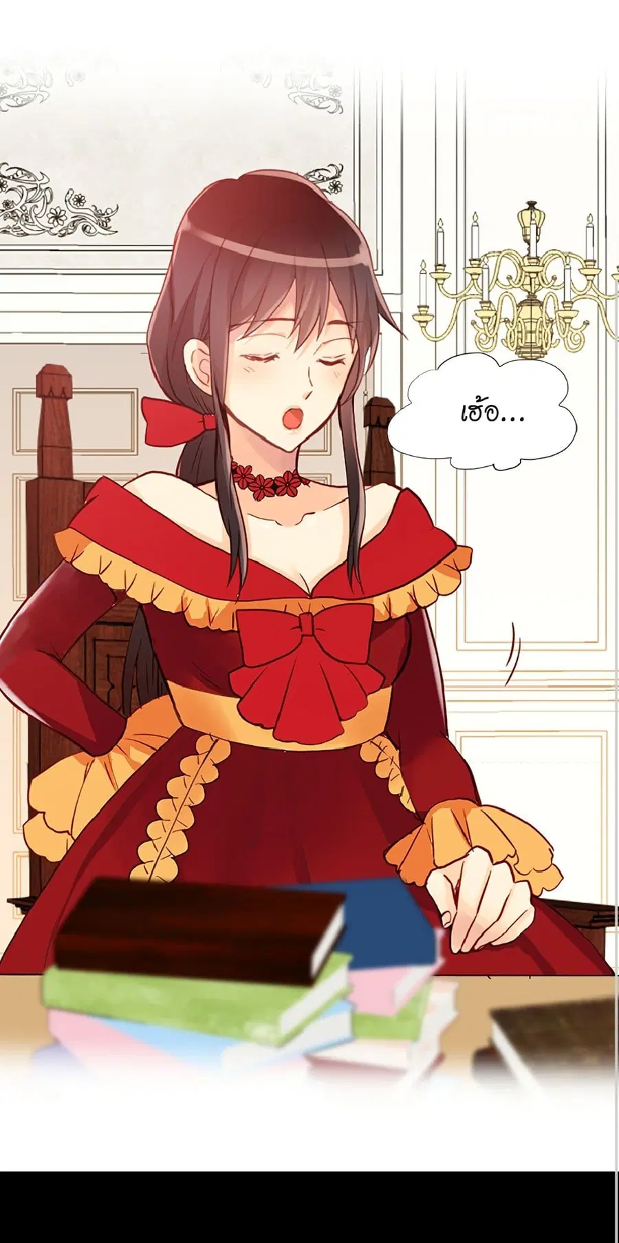 Isekai Empress ตอนที่ 80 หน้า 2