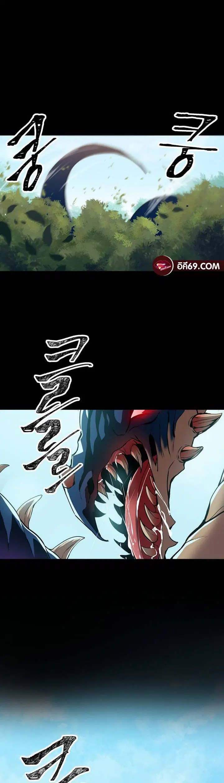 Isekai Fall of the Hero ตอนที่ 1 หน้า 2