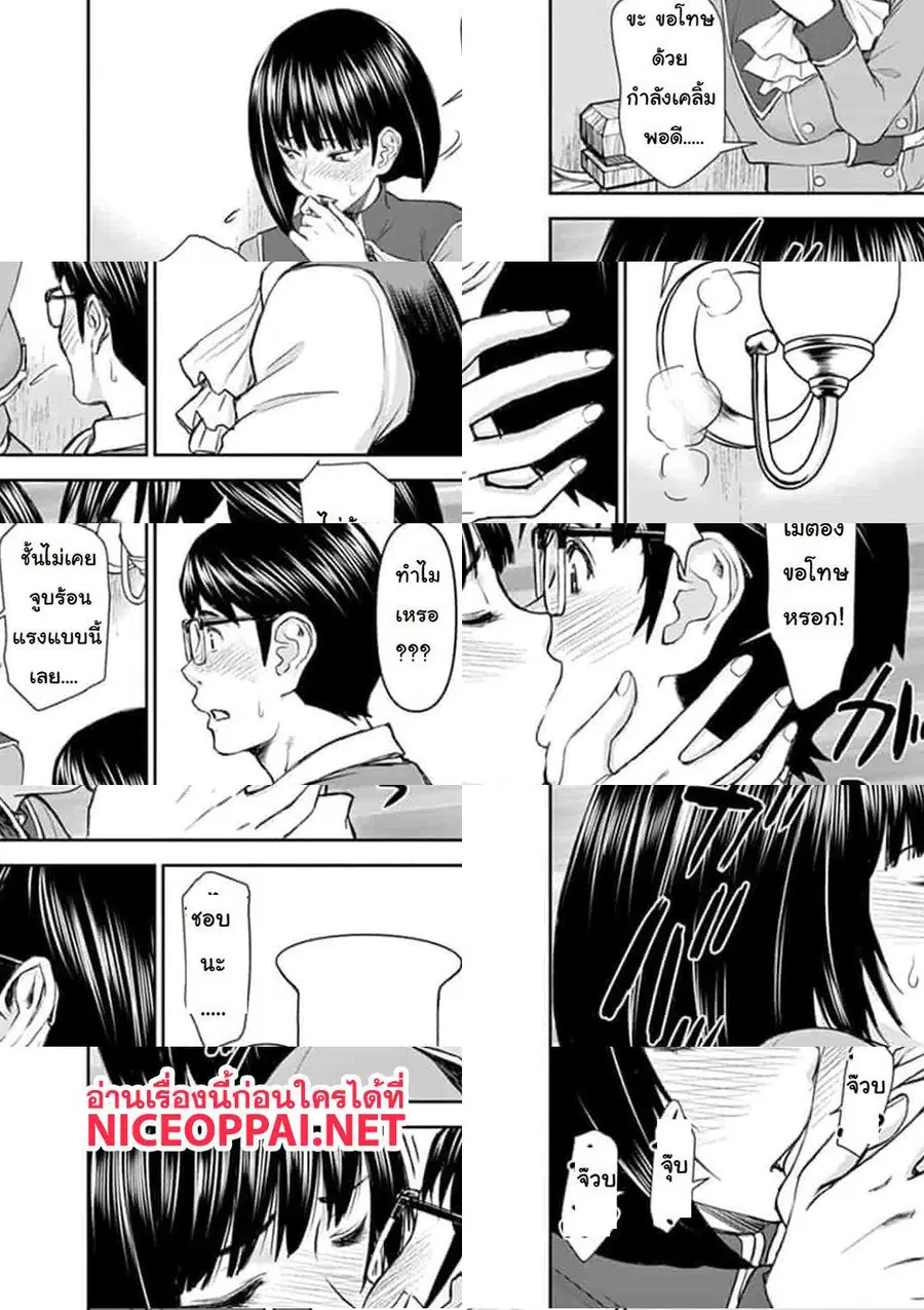 Isekai Furin ~ Maou Toubatsu Kara Juunen, Tsuma To Wa Resu No Moto Yuusha To, Otto Wo Nakushita Onna Senshi ~ ตอนที่ 2 หน้า 2