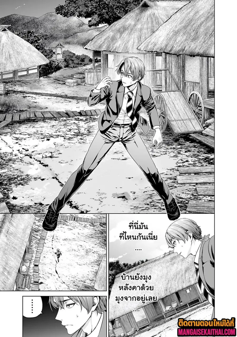 Isekai H Eiyuuden ~Bishoujo Senshi-tachi wa Saikyou Gunshi no Muchana Onegai ni Sakaraenai~ ตอนที่ 1.5 หน้า 2