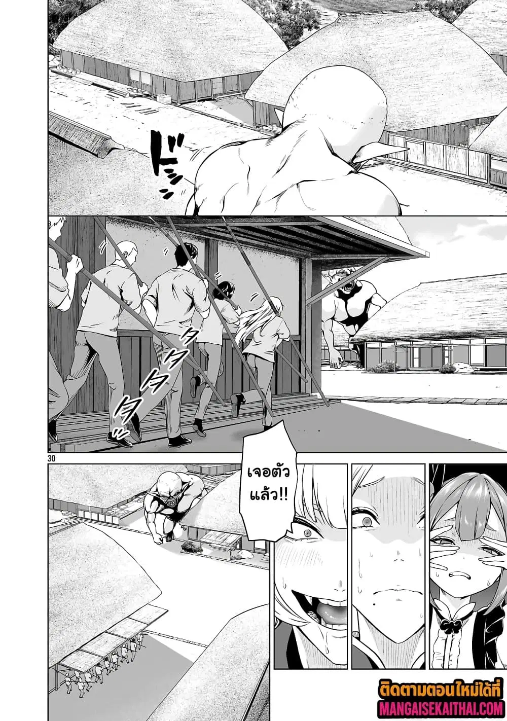 Isekai H Eiyuuden ~Bishoujo Senshi-tachi wa Saikyou Gunshi no Muchana Onegai ni Sakaraenai~ ตอนที่ 5.4 หน้า 2
