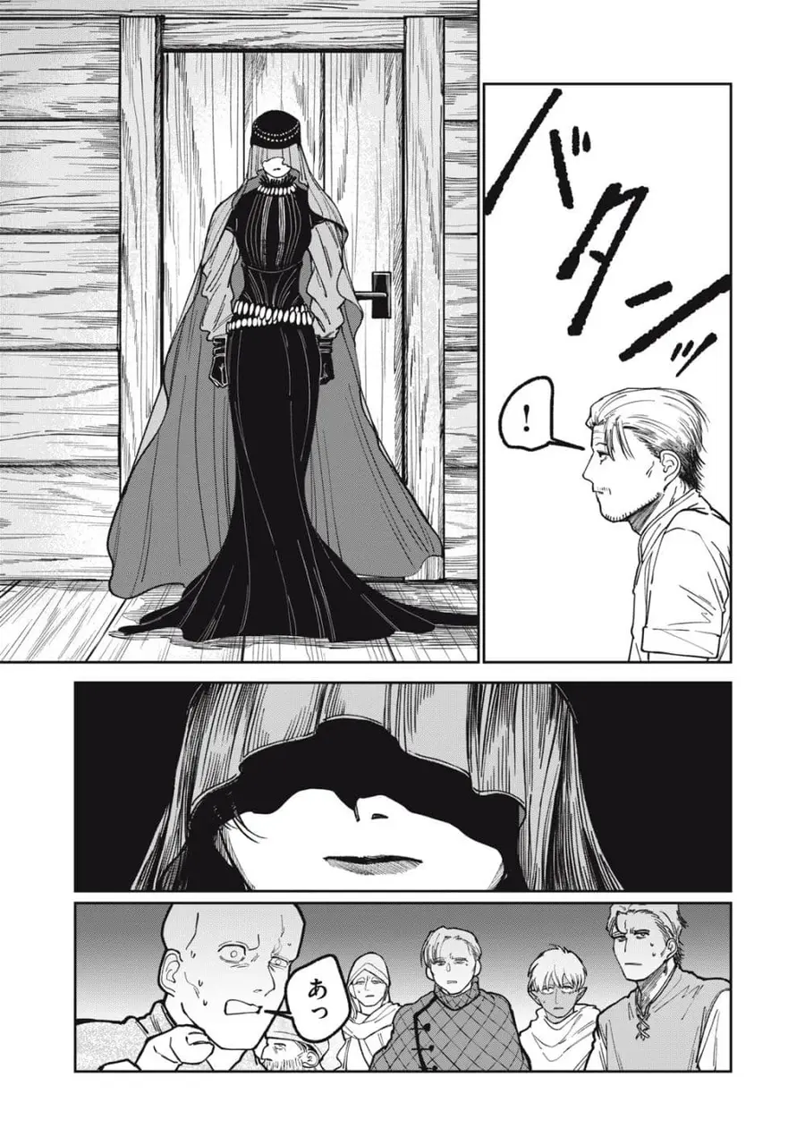 Isekai Henkyo Meshi ตอนที่ 3 หน้า 3