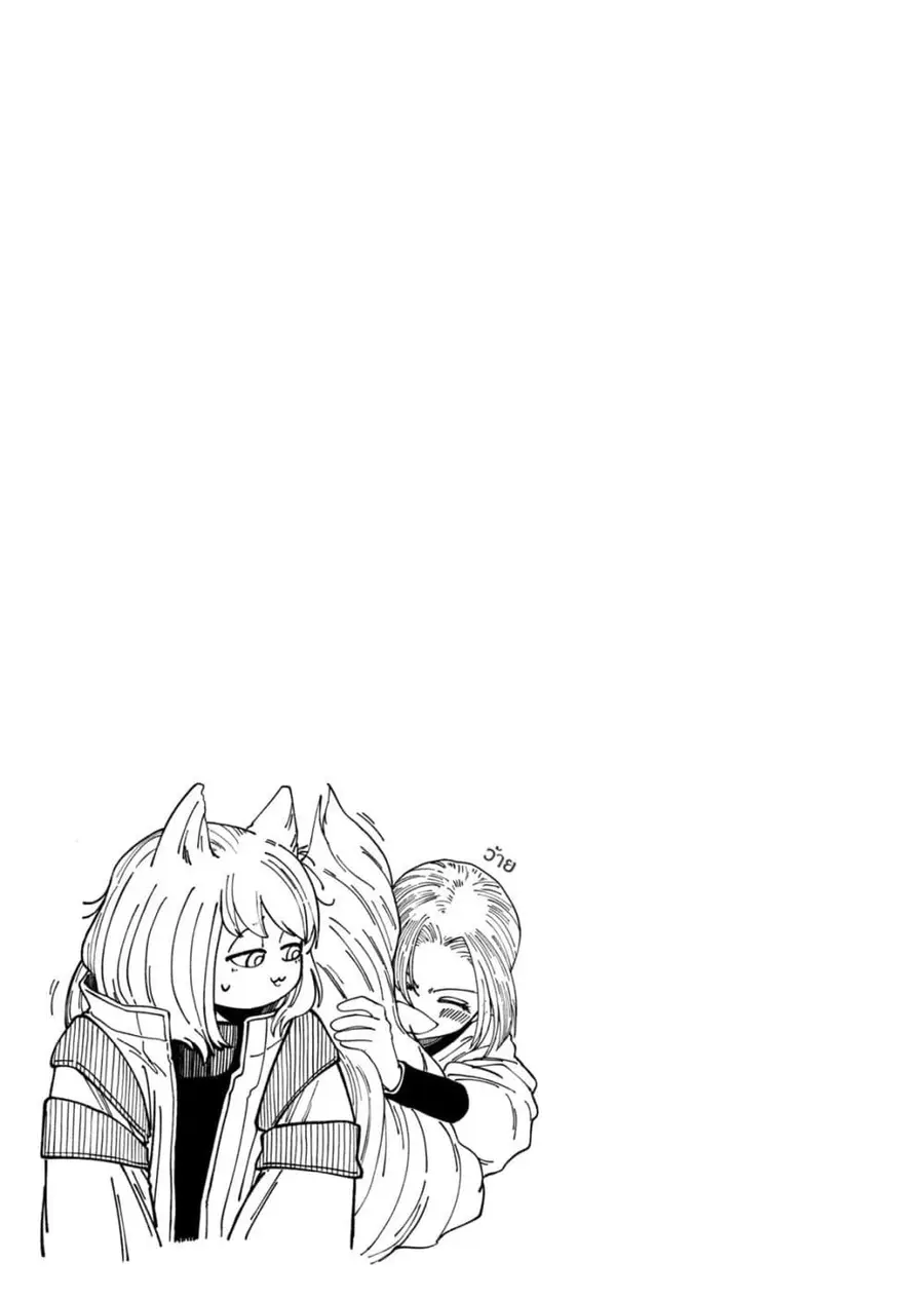 Isekai Henkyo Meshi ตอนที่ 38.5 หน้า 3