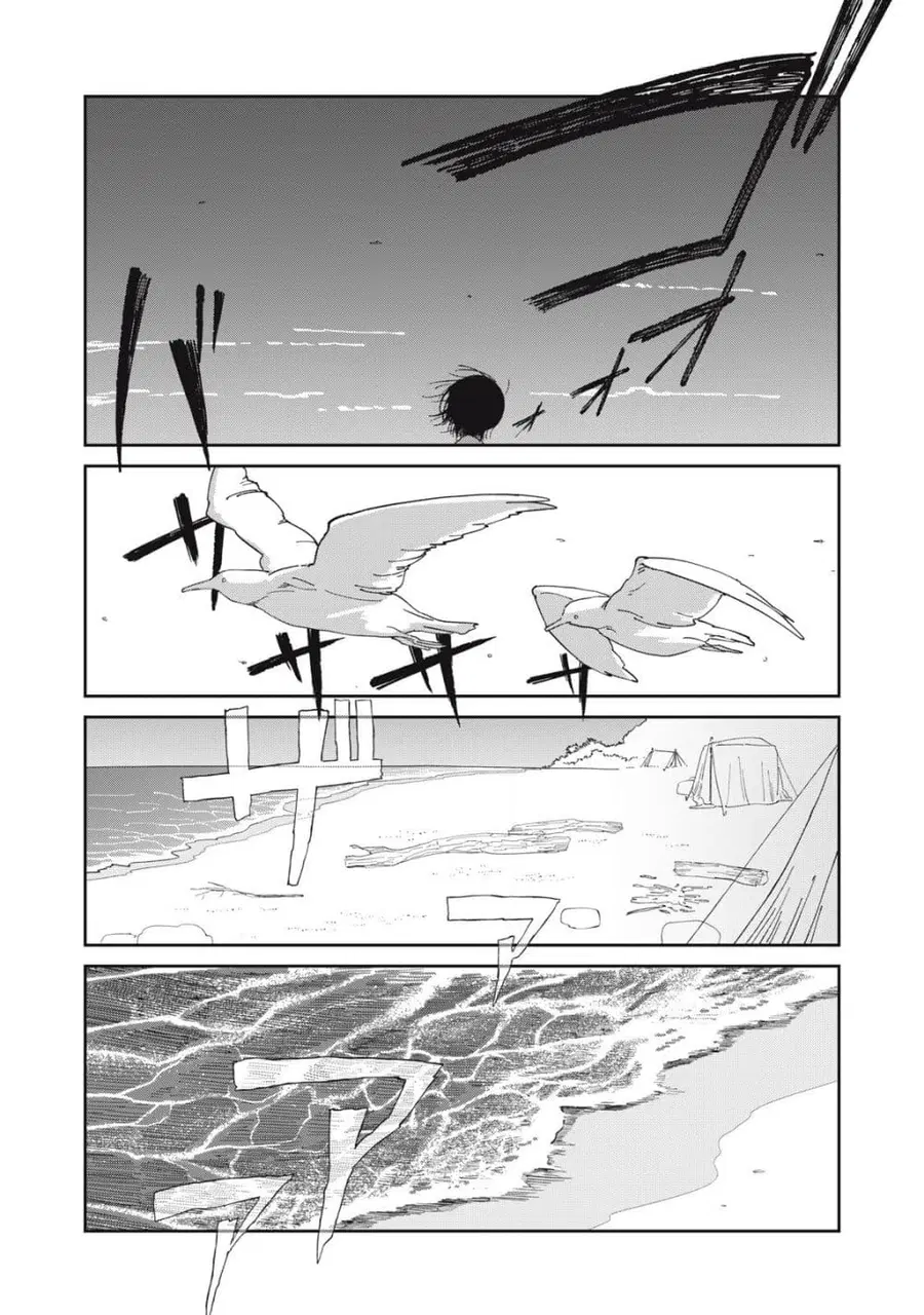 Isekai Henkyo Meshi ตอนที่ 62 หน้า 3