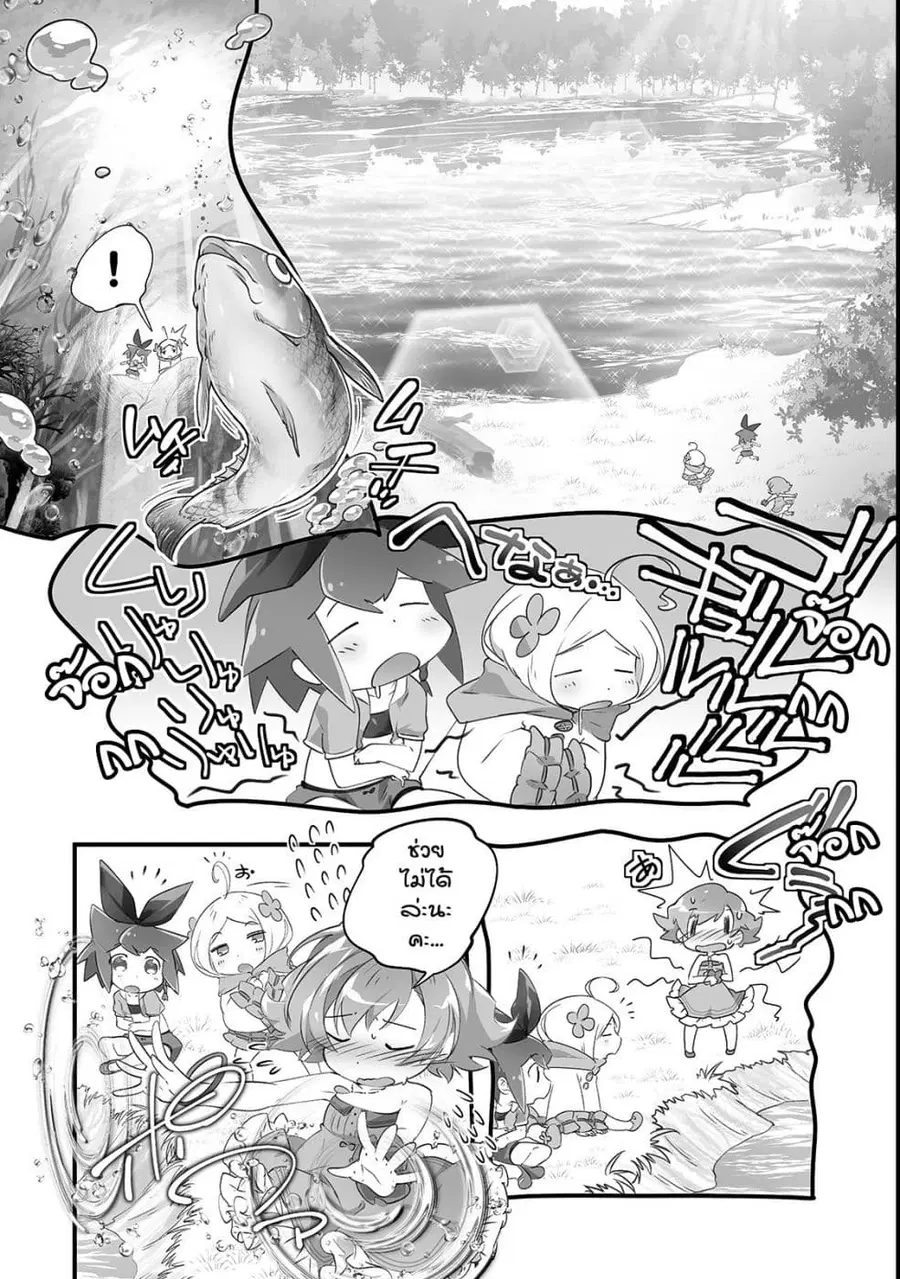 Isekai Hoikuen o Hirakimashita ~ Fusei Skill de Saikyou Loli Seirei-tachi wa Dere Dere desu ~ ตอนที่ 7.5 หน้า 2