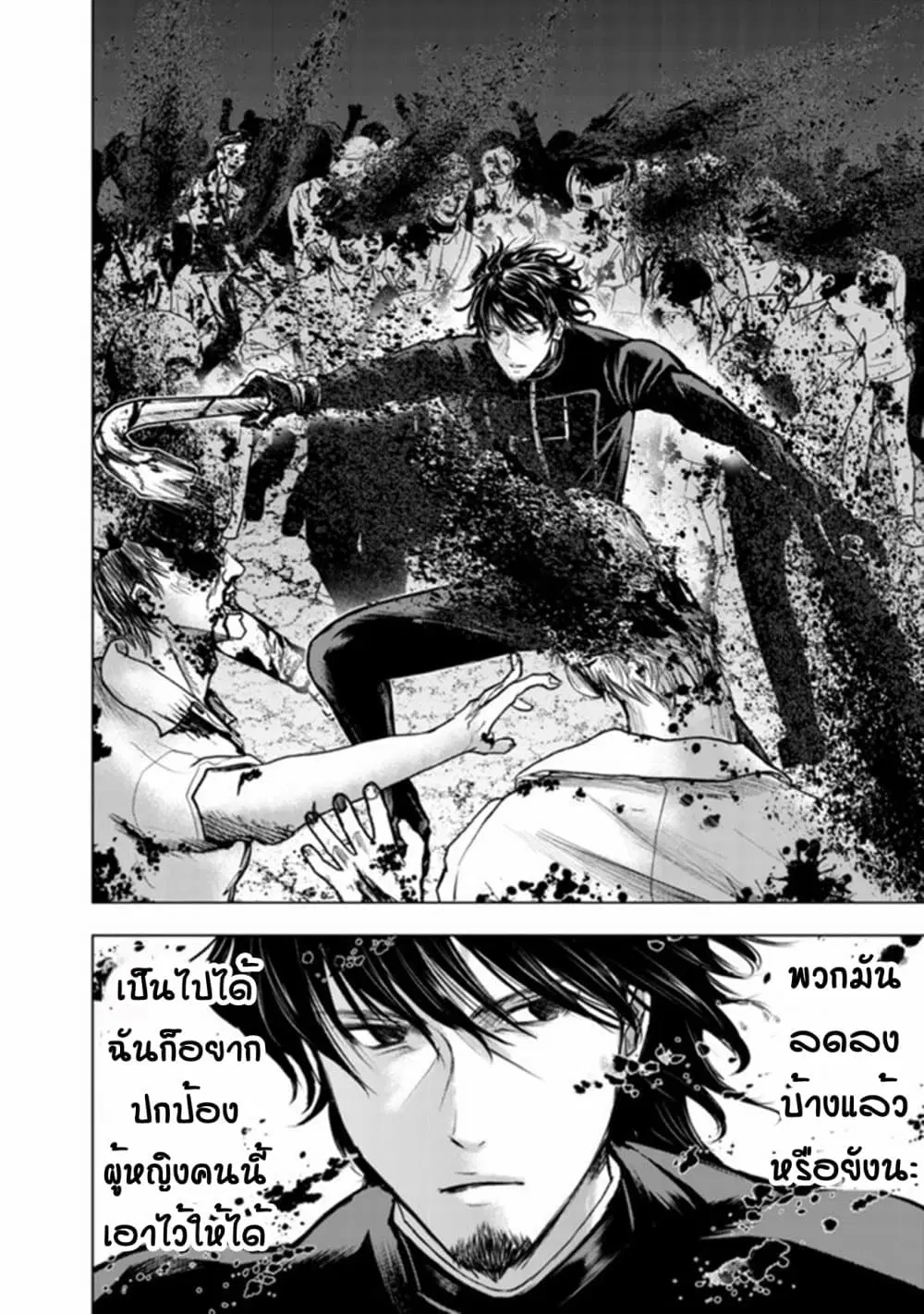 Isekai Kaeri no Ossan wa Shuumatsu de Sekai de Musou Suru ตอนที่ 1 หน้า 2