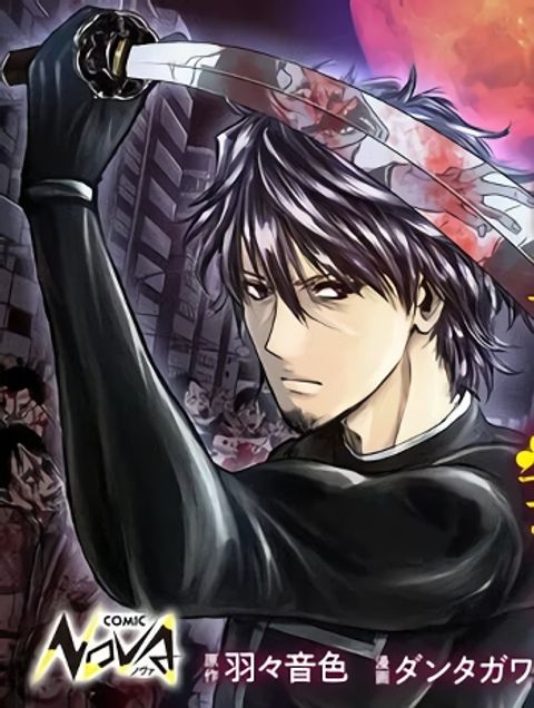 ปก Isekai Kaeri no Ossan wa Shuumatsu de Sekai de Musou Suru มังงะญี่ปุ่น แปลไทย