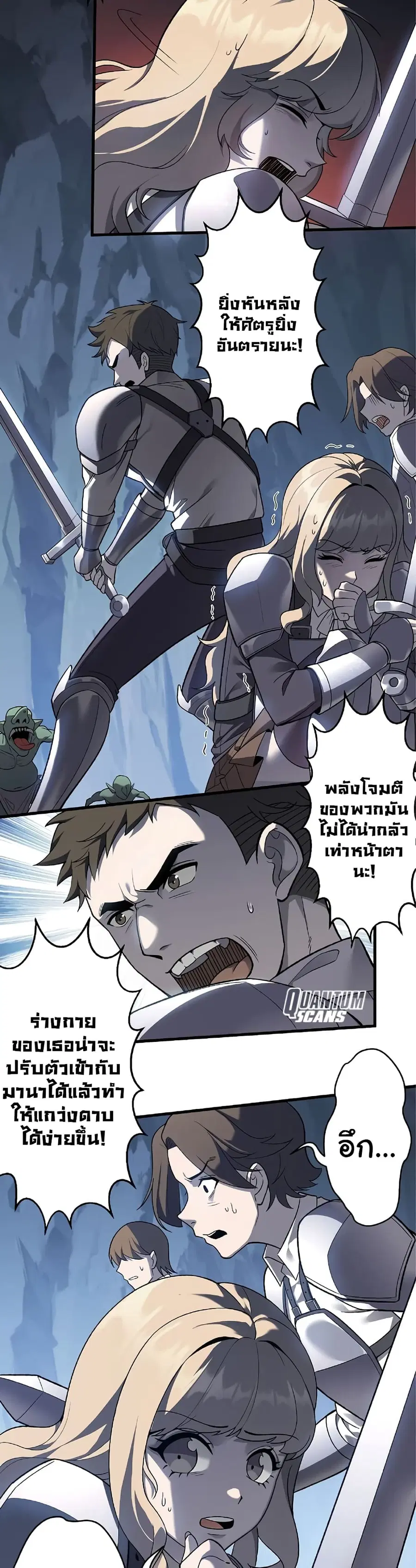 Isekai Kaeri no Saikyou Tamer, Tsukai ma wa Osananajimi ตอนที่ 3 หน้า 2