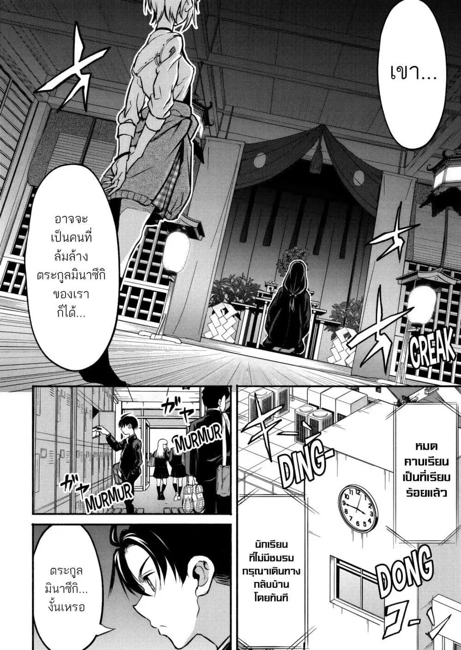 Isekai kara Kikan Shitara Chikyuu mo Kanari FANTASY Deshita. Ato, Make HEROINE-domo Kocchi Minna ตอนที่ 3.2 หน้า 1