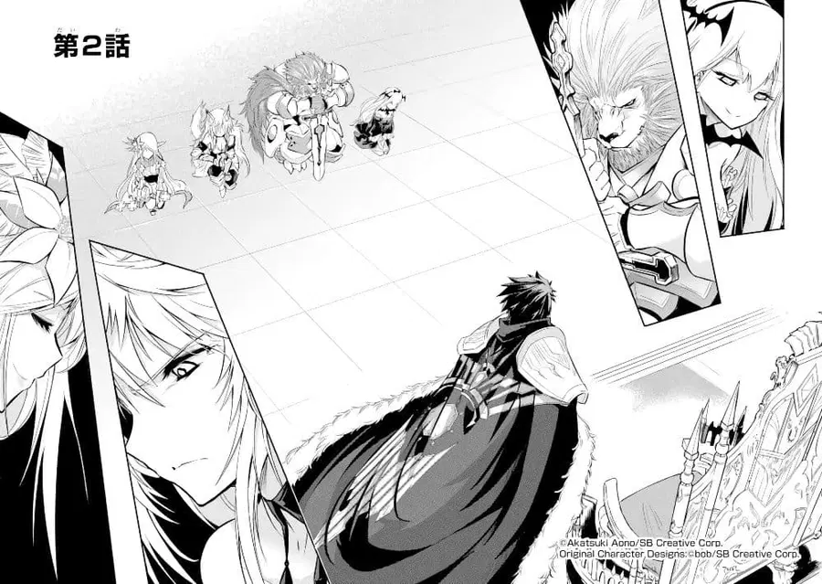Isekai Kokka Alchimaira: Saijaku no Ou to Musou no Gunzei ตอนที่ 2.1 หน้า 2
