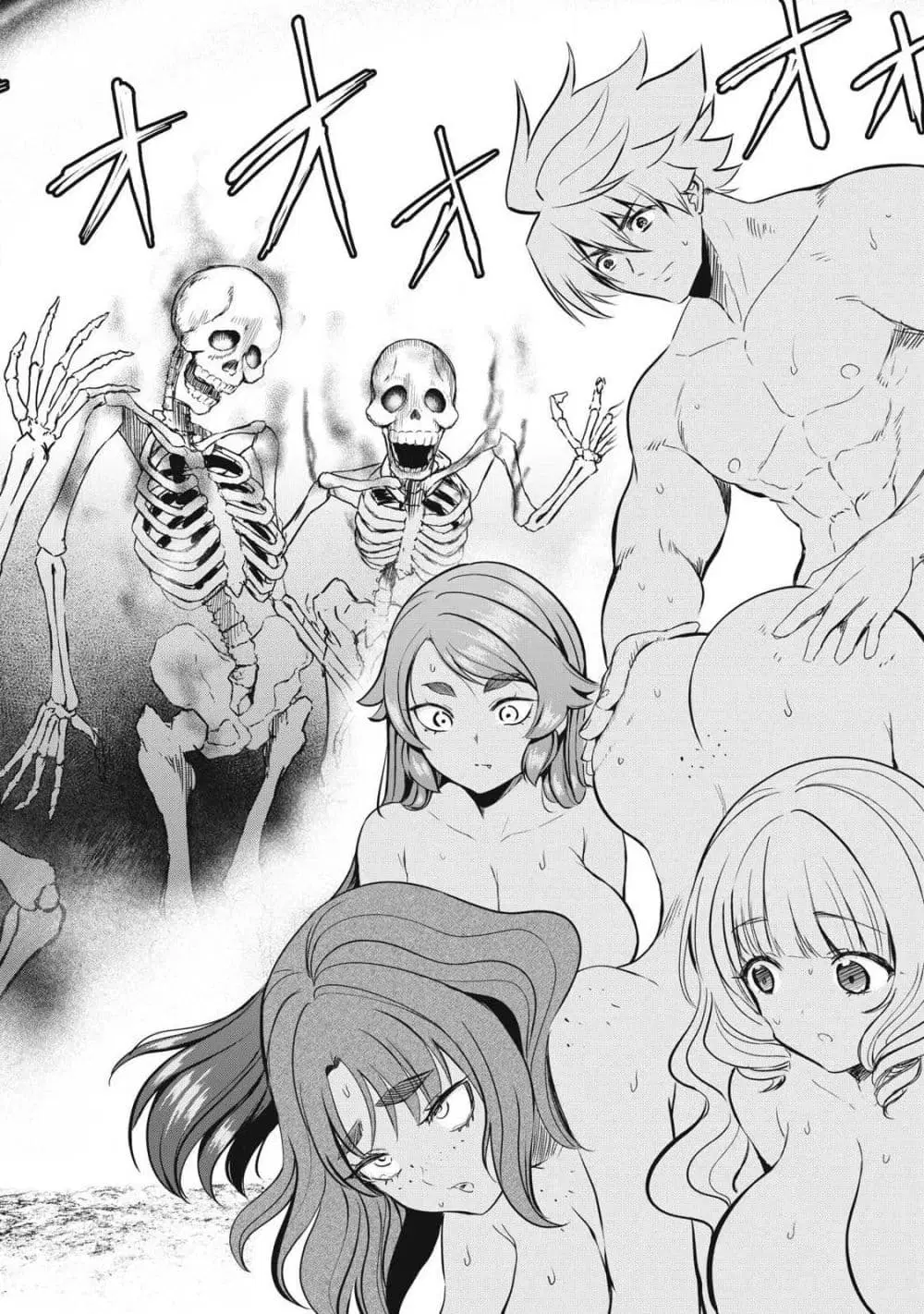 Isekai Koushoku Musou Roku – Isekai Tensei no Chie to Chikara wo, Tada Hitasura XXXX suru Tame ni Tsukau ตอนที่ 59.1 หน้า 2