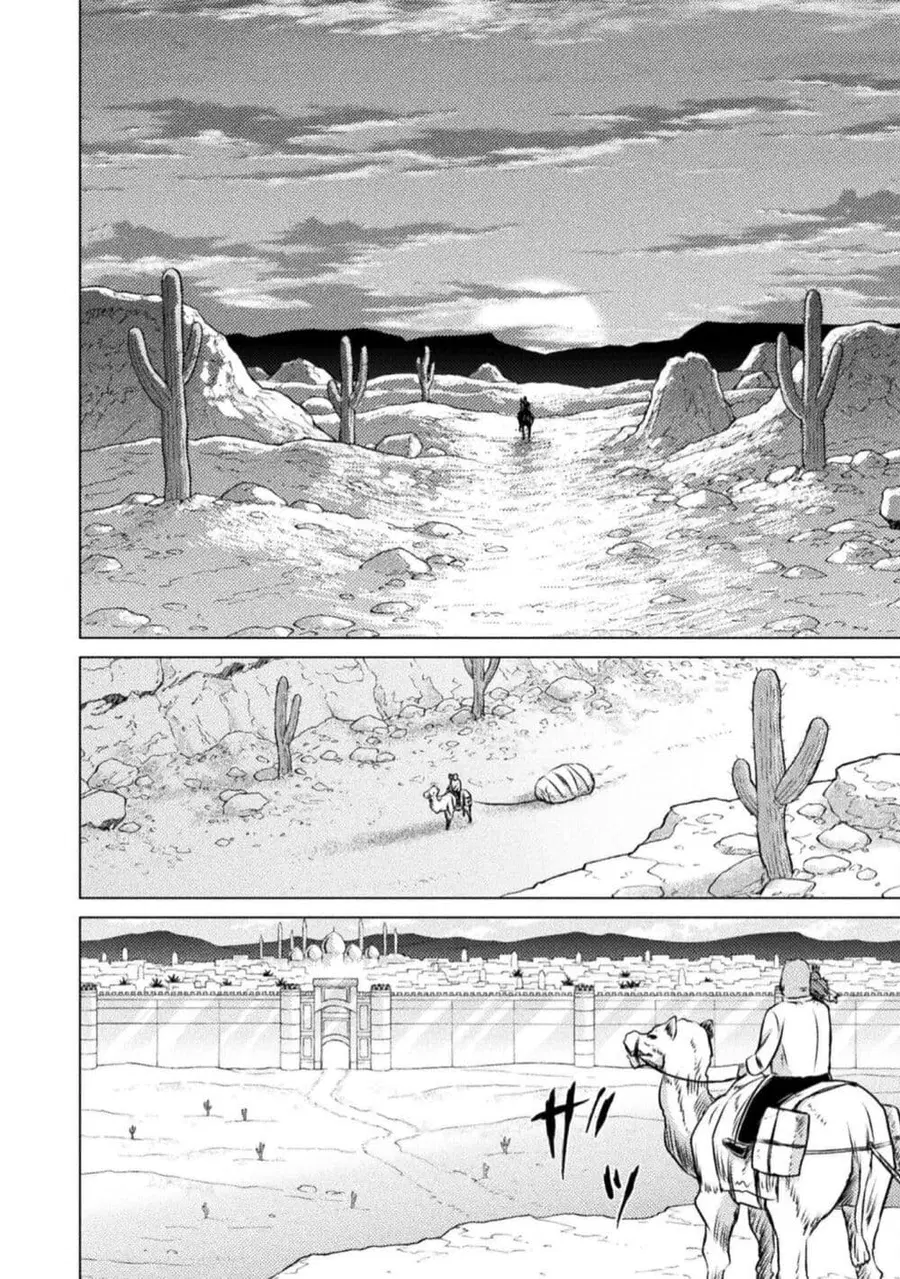 Isekai Kuimetsu no Same ตอนที่ 19 หน้า 2