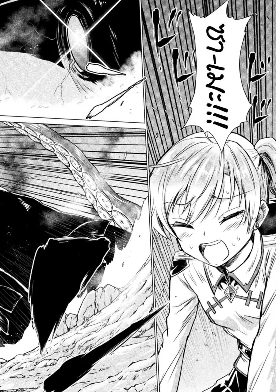 Isekai Kuimetsu no Same ตอนที่ 5 หน้า 2