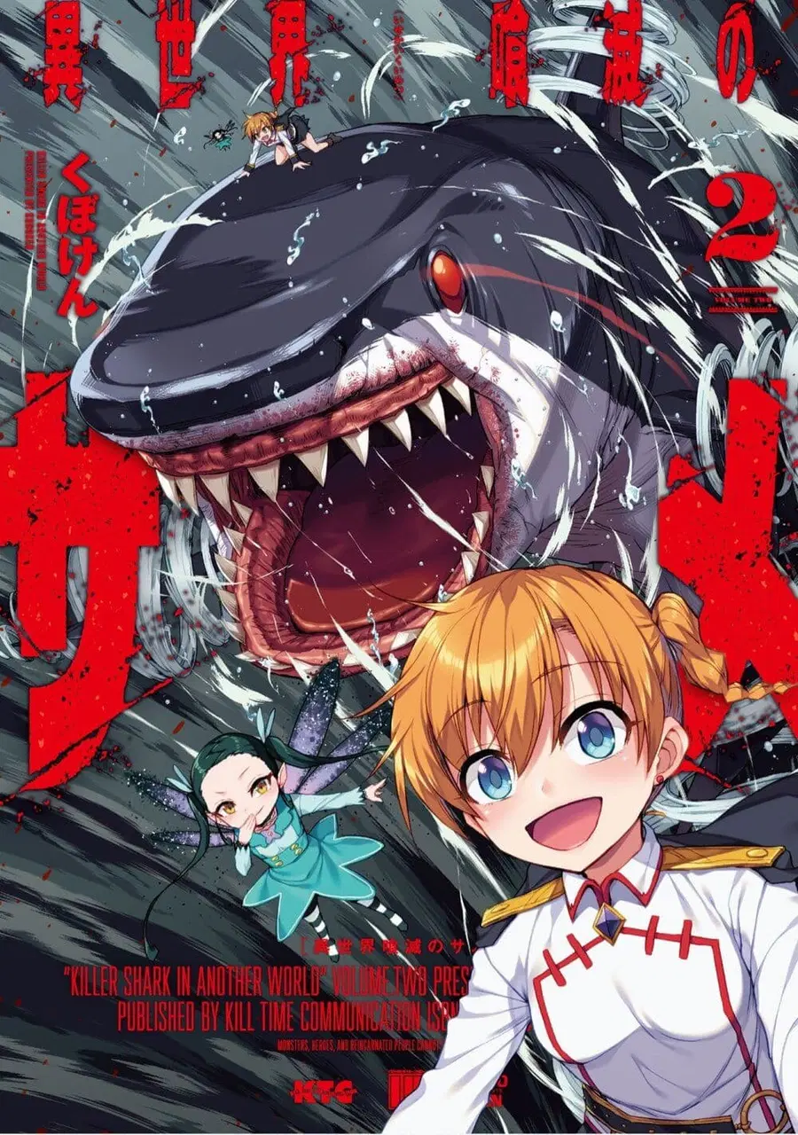 Isekai Kuimetsu no Same ตอนที่ 6 หน้า 1