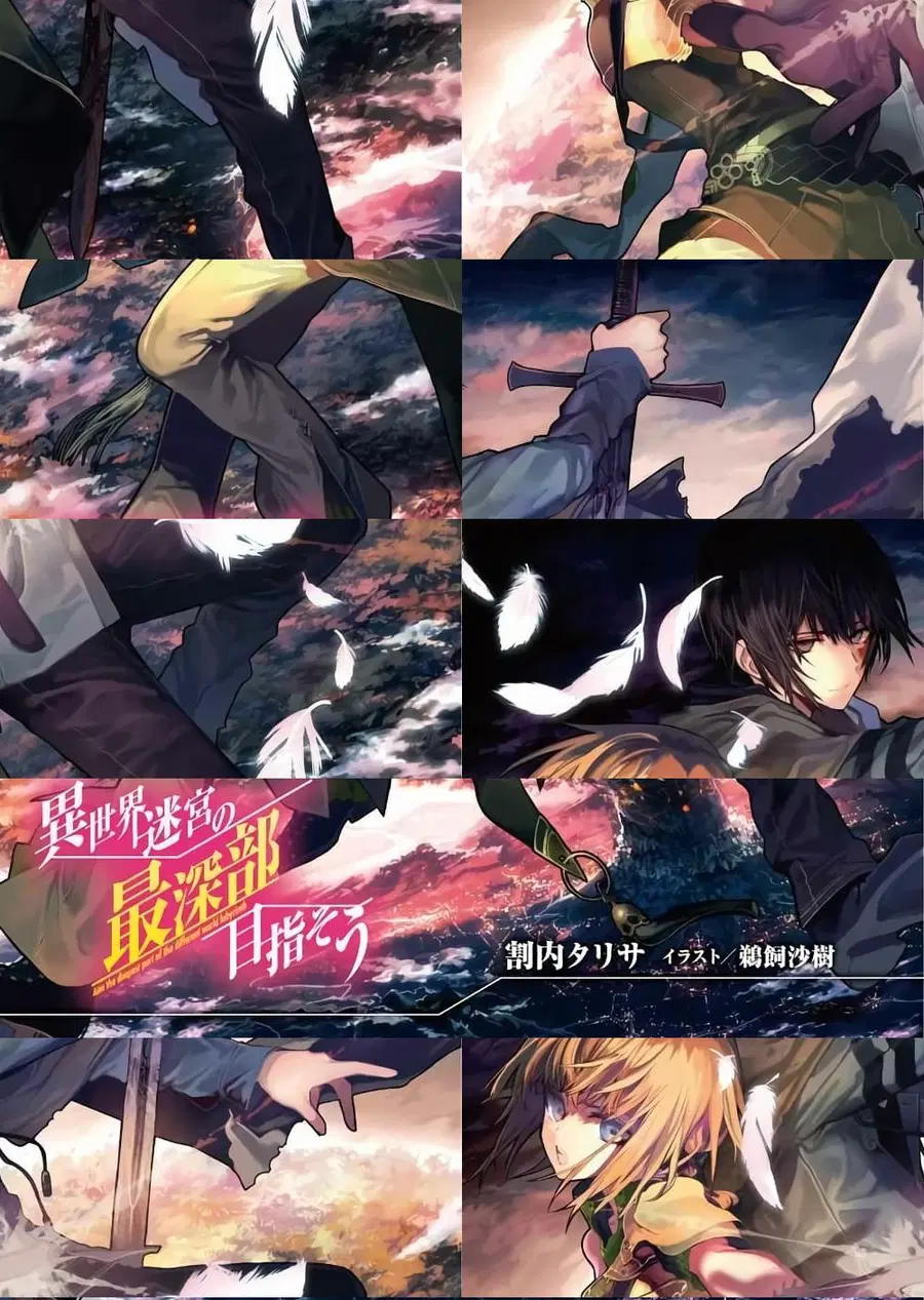 Isekai Meikyuu no Saishinbu o Mezasou ตอนที่ 3.1 หน้า 1