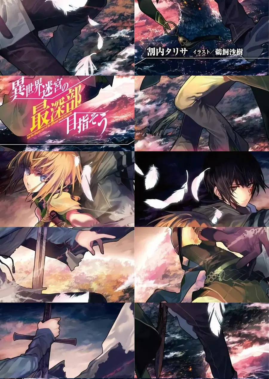 Isekai Meikyuu no Saishinbu o Mezasou ตอนที่ 3.2 หน้า 1