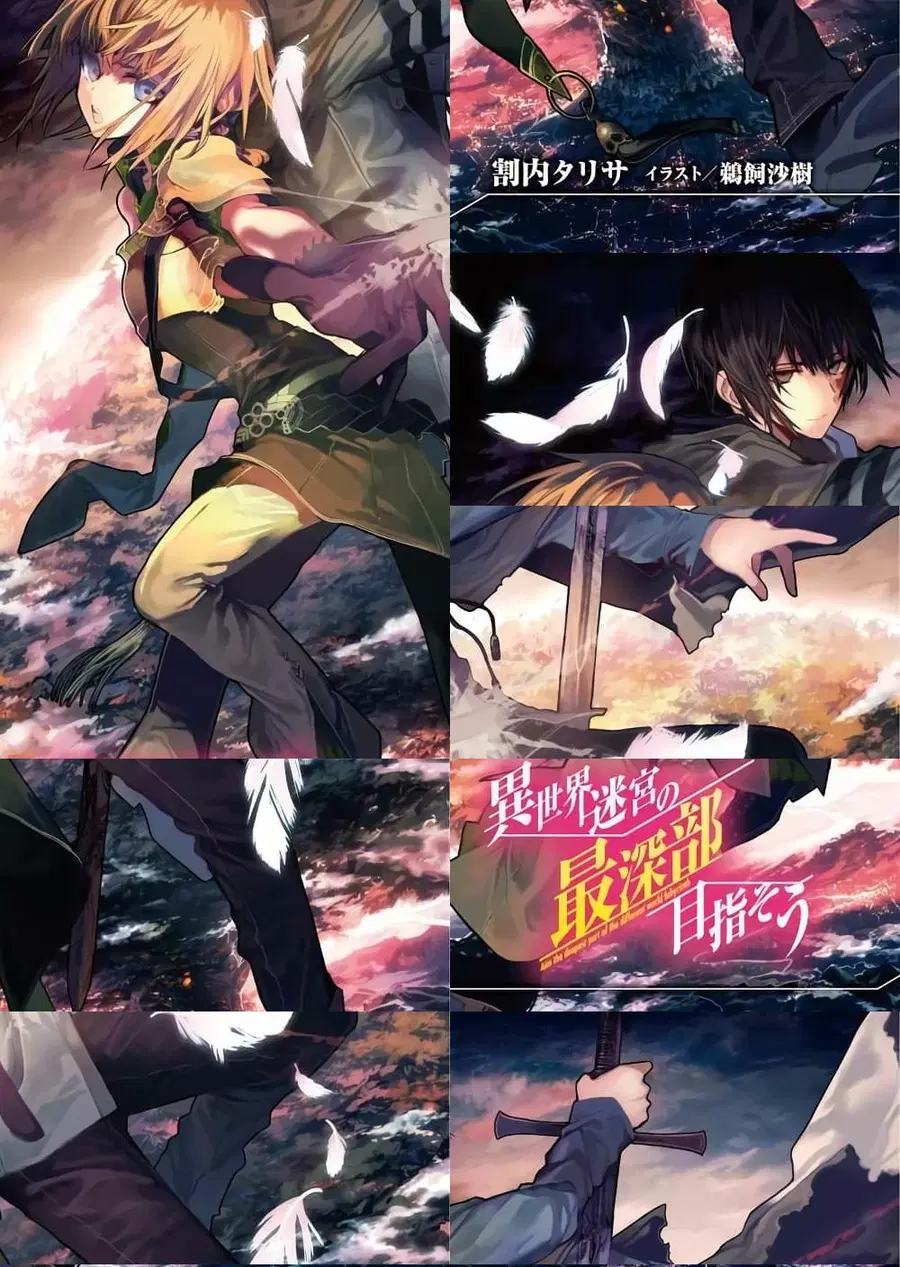 Isekai Meikyuu no Saishinbu o Mezasou ตอนที่ 4.1 หน้า 1