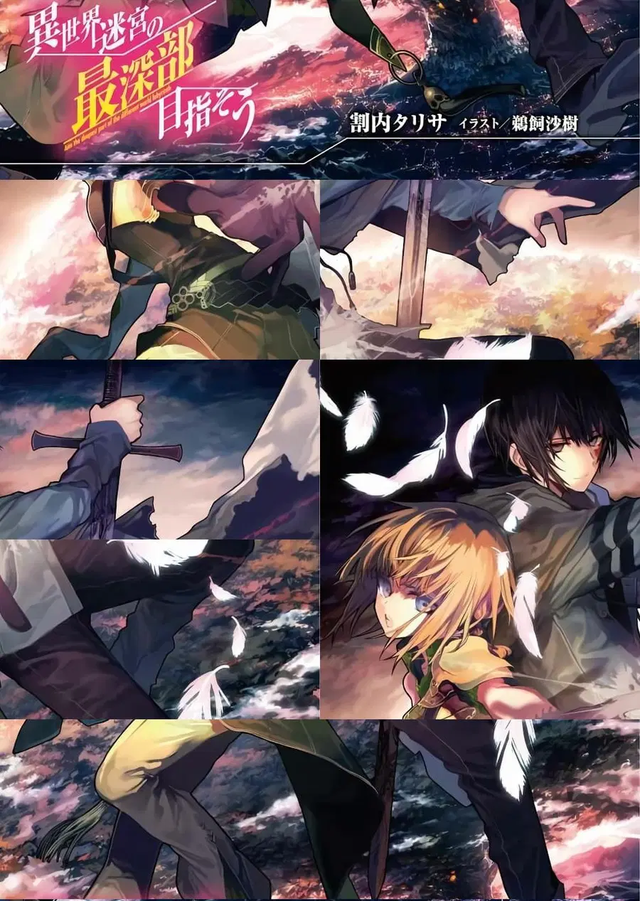 Isekai Meikyuu no Saishinbu o Mezasou ตอนที่ 4.2 หน้า 1