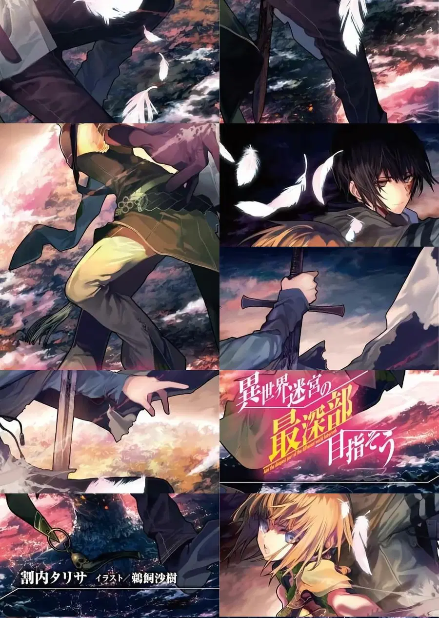 Isekai Meikyuu no Saishinbu o Mezasou ตอนที่ 5.2 หน้า 1