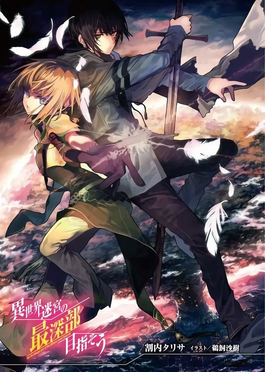 Isekai Meikyuu no Saishinbu o Mezasou ตอนที่ 9 หน้า 1
