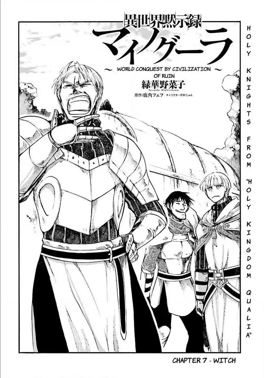 Isekai Mokushiroku Mynoghra ตอนที่ 7 หน้า 2