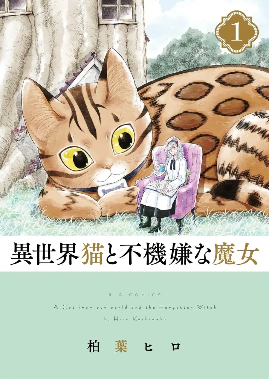 Isekai Neko to Fukigenna Majo ตอนที่ 10 หน้า 2