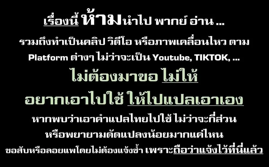 Isekai Neko to Fukigenna Majo ตอนที่ 14 หน้า 1