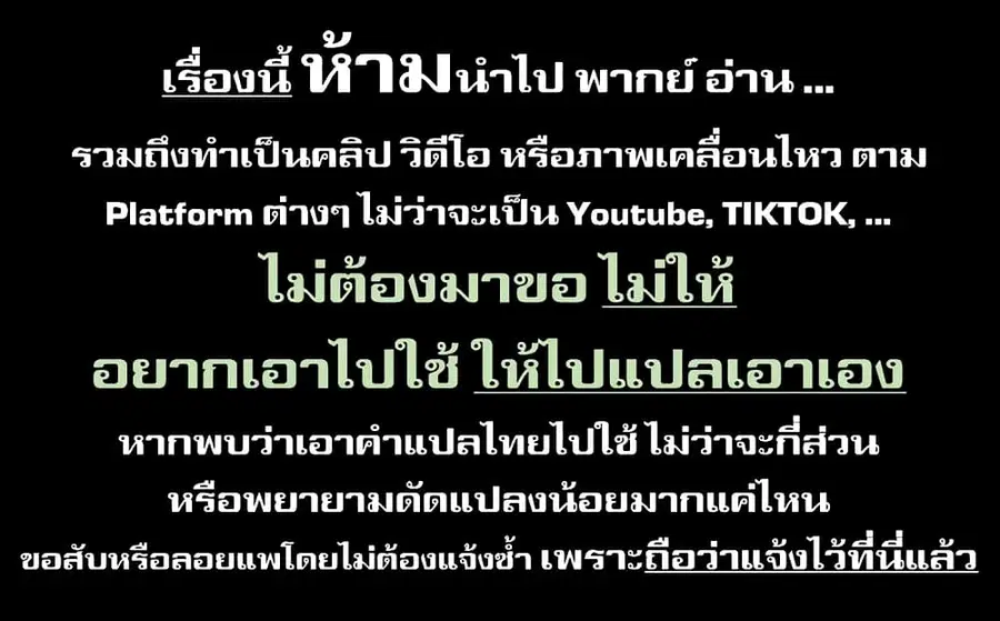 Isekai Neko to Fukigenna Majo ตอนที่ 5 หน้า 1