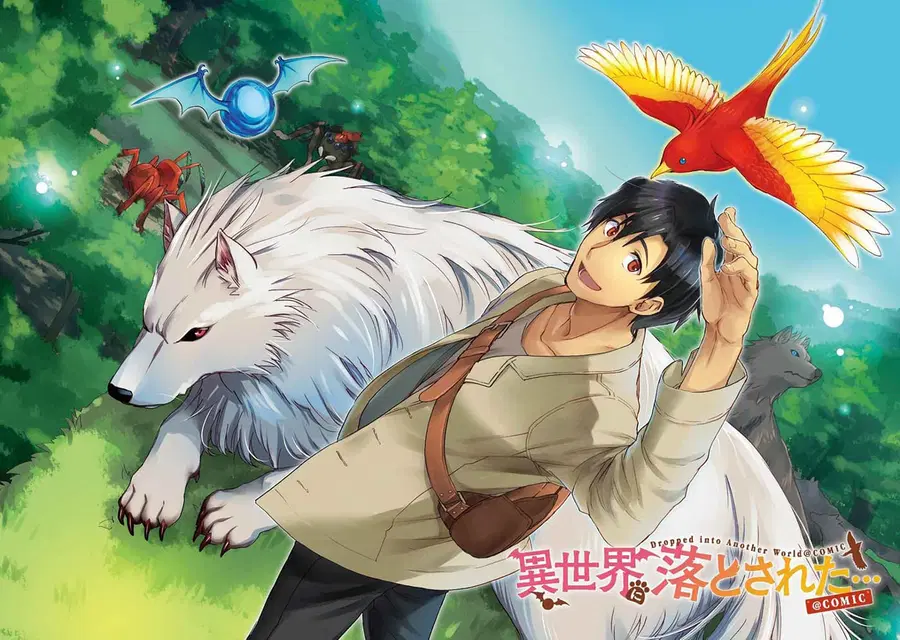 Isekai ni Otosareta… Jouka wa Kihon! ตอนที่ 1 หน้า 3