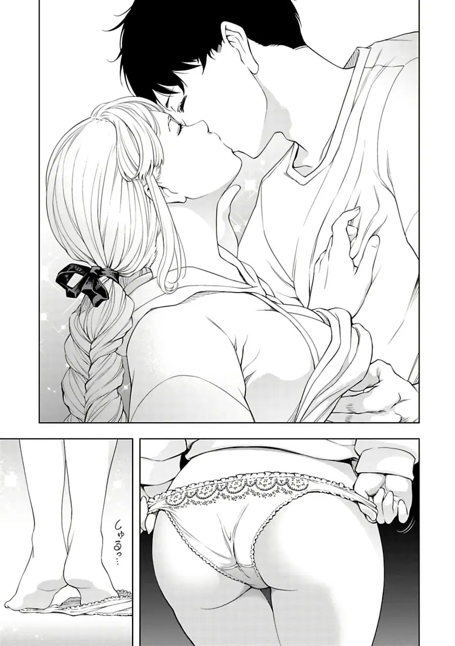 Isekai Nihon ตอนที่ 37 หน้า 3