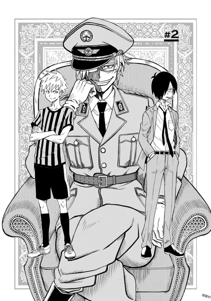 Isekai no Shuyaku wa Wareware da! ตอนที่ 2 หน้า 2