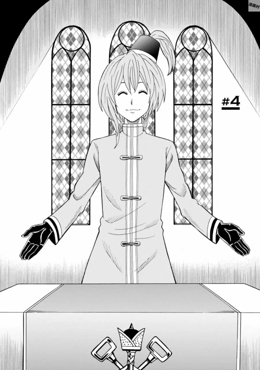 Isekai no Shuyaku wa Wareware da! ตอนที่ 4 หน้า 2