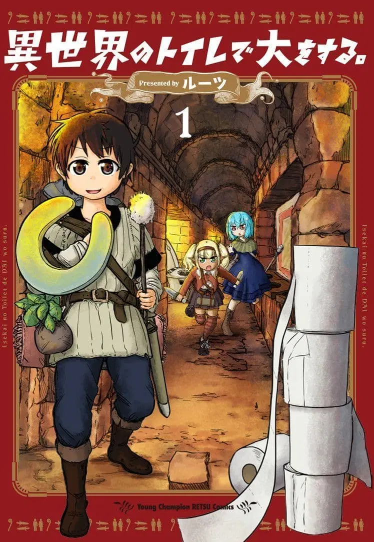 Isekai no Toire de Dai o suru ตอนที่ 0.2 หน้า 1
