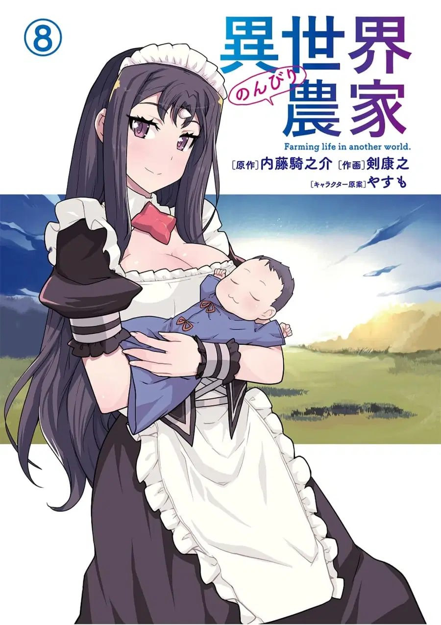 Isekai Nonbiri Nouka ตอนที่ 148 หน้า 3