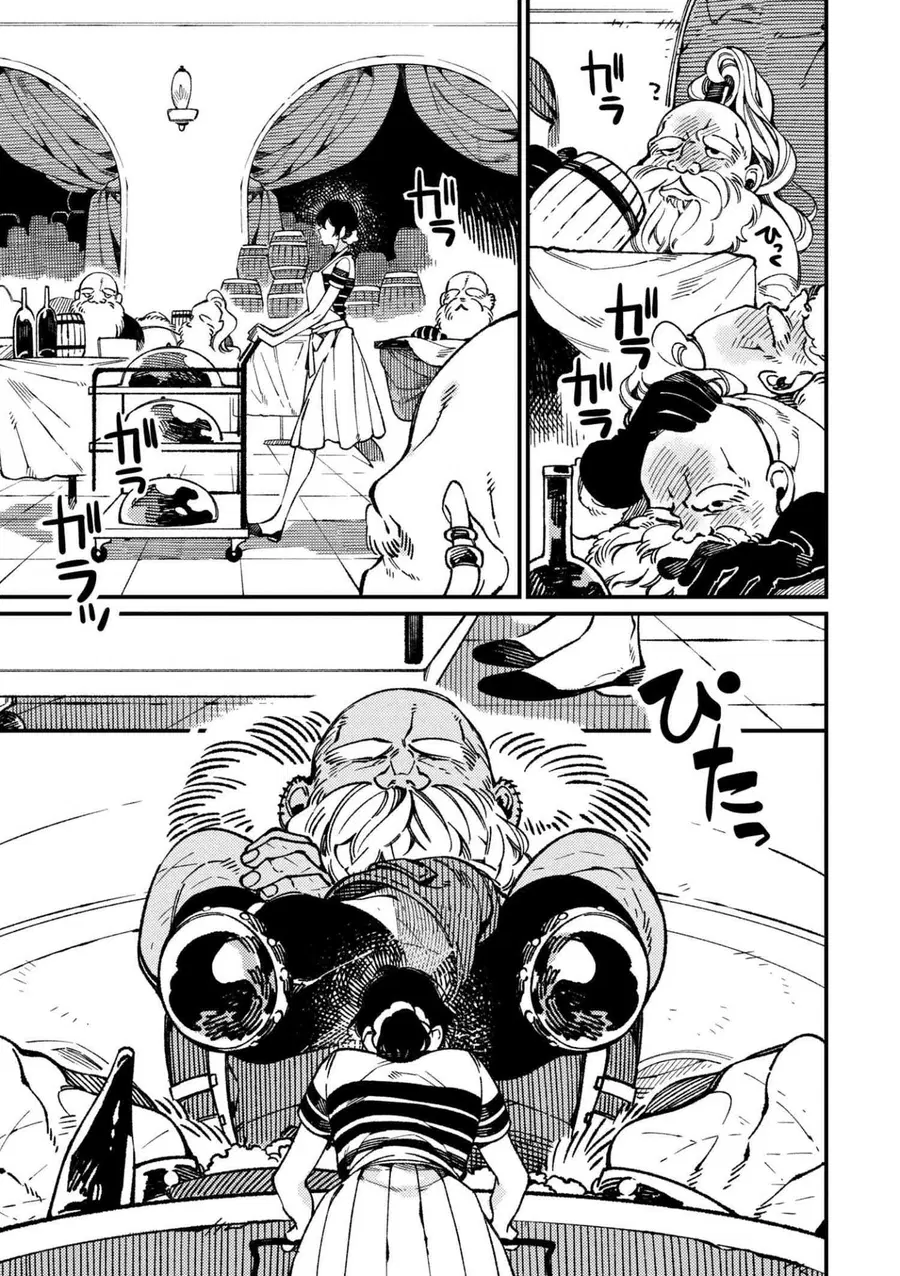 Isekai Omotenashi Gohan ตอนที่ 16.2 หน้า 3