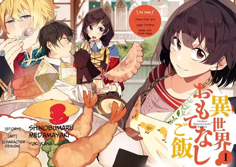 Isekai Omotenashi Gohan ตอนที่ 1.1 หน้า 1