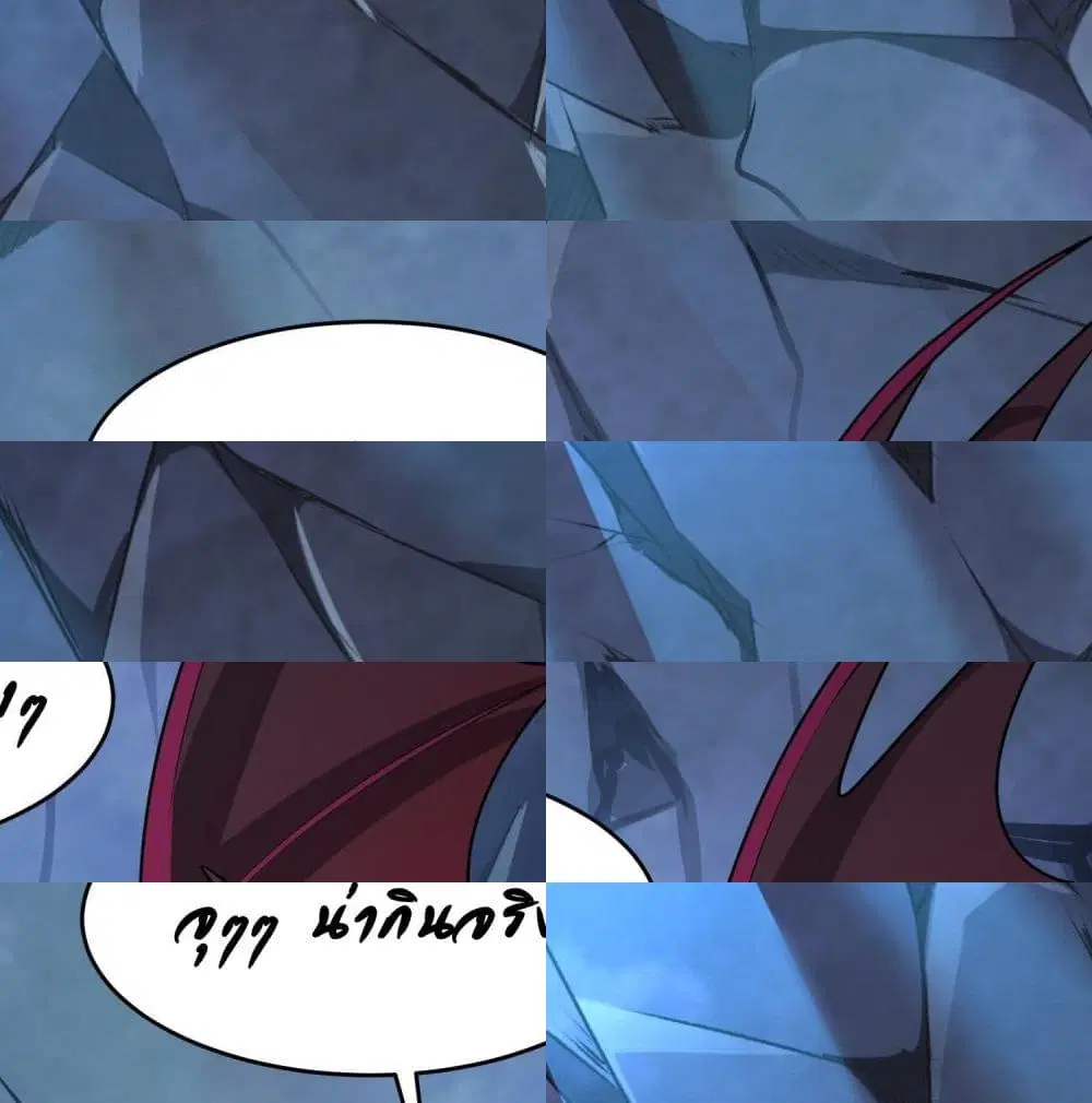 Isekai Pum Pum The Child ตอนที่ 12 หน้า 2
