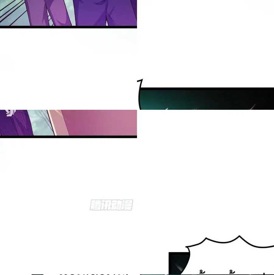 Isekai Pum Pum The Child ตอนที่ 14 หน้า 3