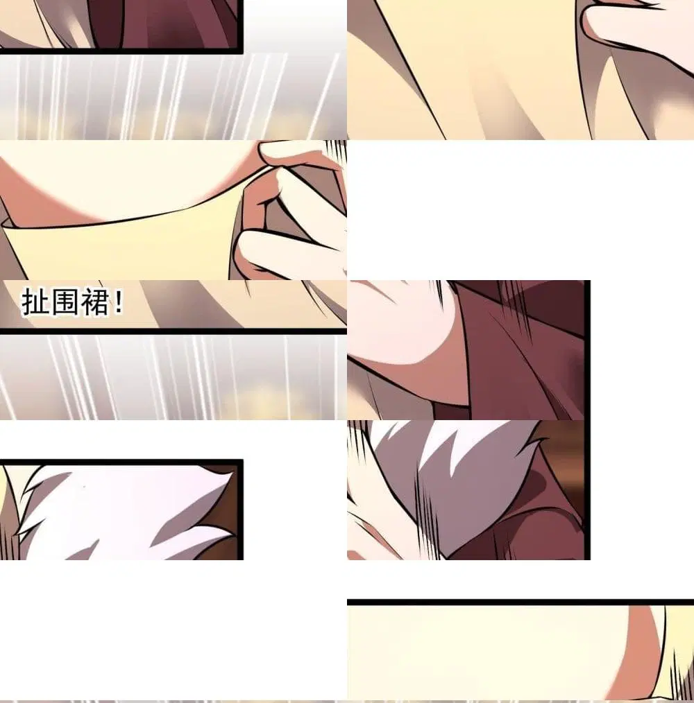 Isekai Pum Pum The Child ตอนที่ 15 หน้า 2