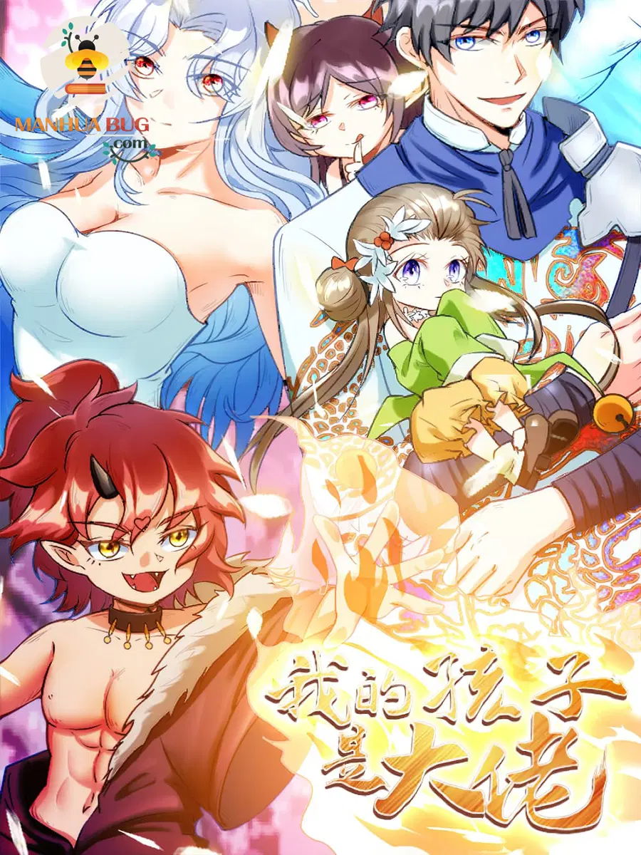 Isekai Pum Pum The Child ตอนที่ 41 หน้า 1
