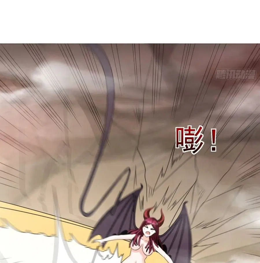 Isekai Pum Pum The Child ตอนที่ 43 หน้า 3