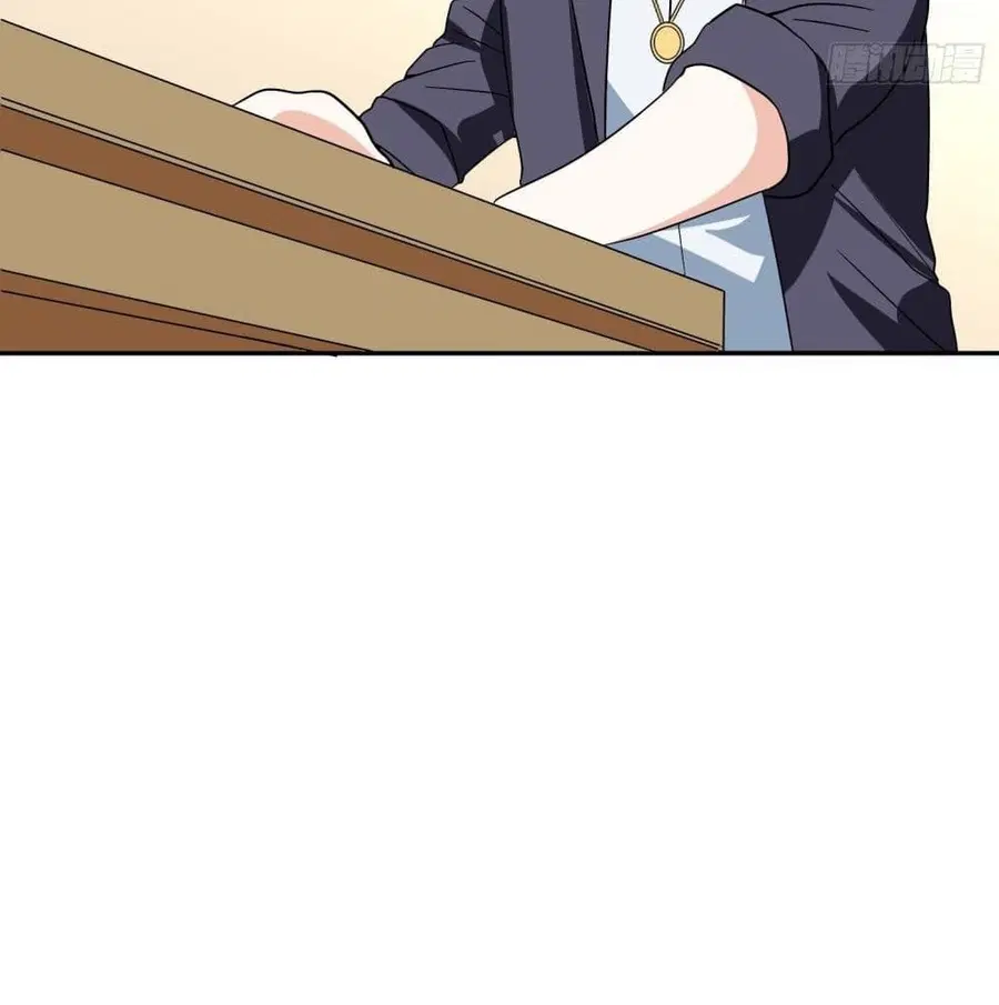 Isekai Pum Pum The Child ตอนที่ 48 หน้า 3