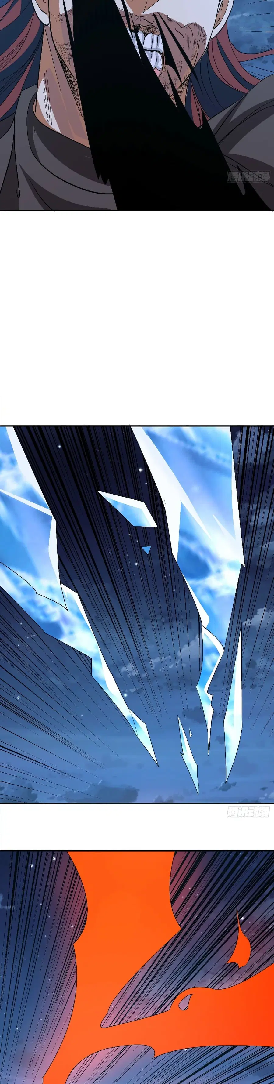 Isekai Pum Pum The Child ตอนที่ 61 หน้า 3