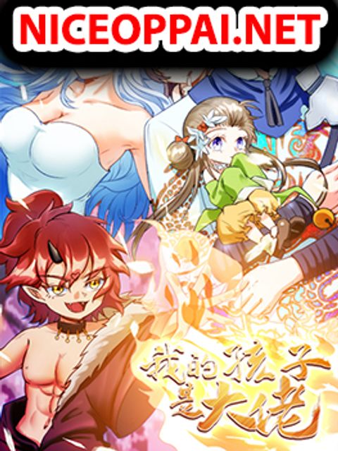 ปก Isekai Pum Pum The Child มังงะจีน แปลไทย