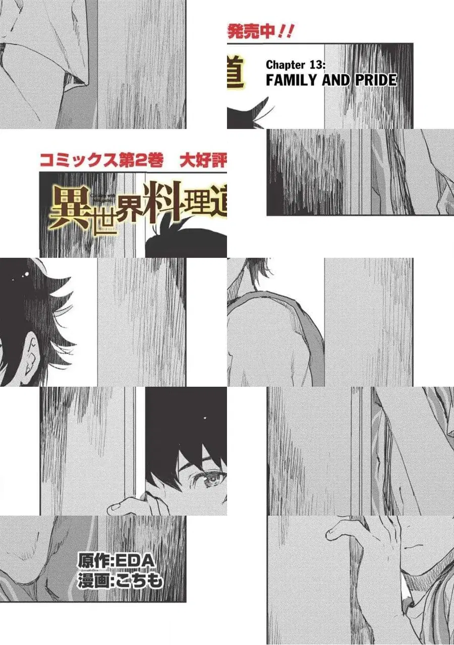 Isekai Ryouridou ตอนที่ 13 หน้า 1