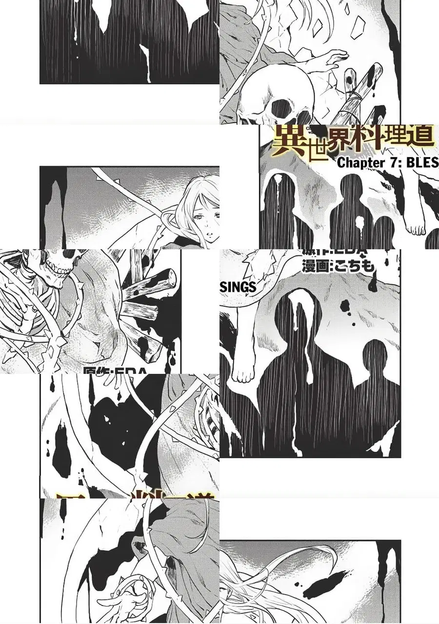 Isekai Ryouridou ตอนที่ 7 หน้า 2